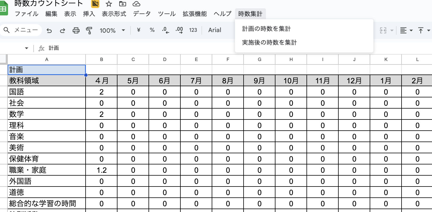 人望の法則　実習シート付き 初版】人望の法則 西田文郎著 実習シート付き 人望の法則 |